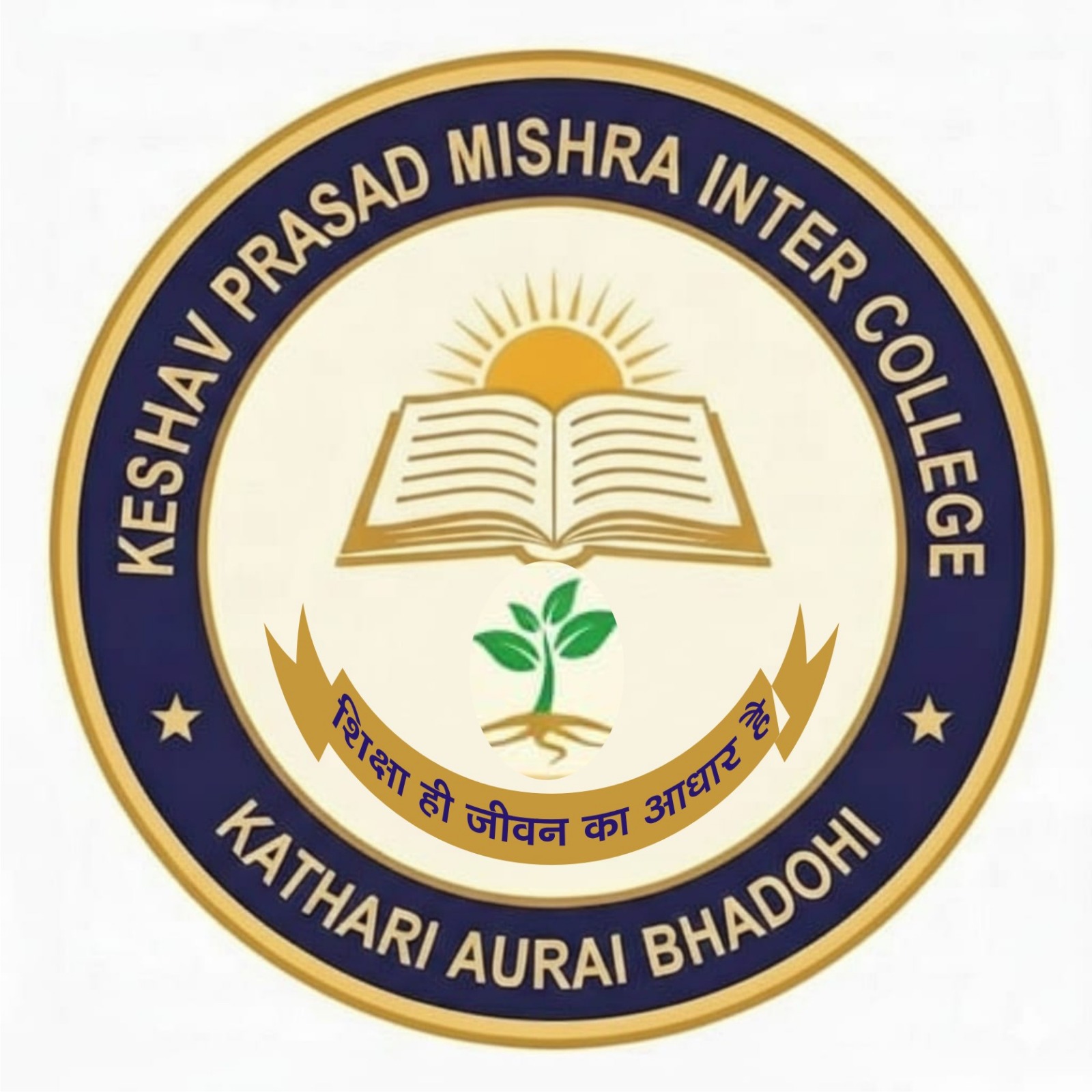 Keshav Prasad Mishra Inter College