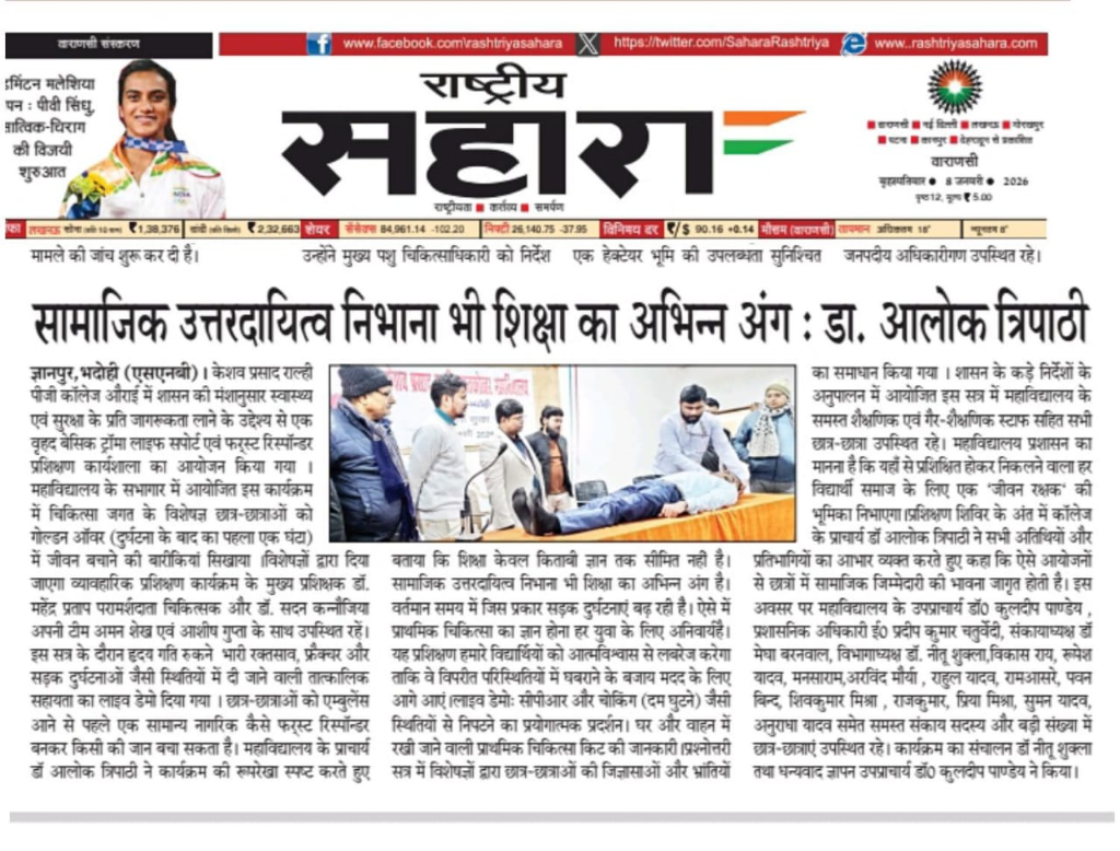 Social Responsibility