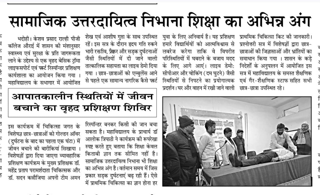 Social Responsibility