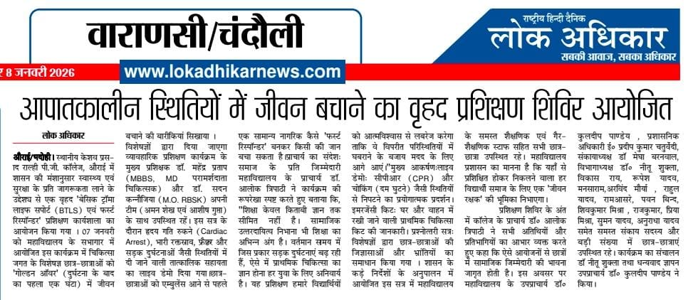 Emergency Life Saving